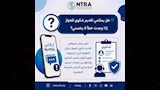 كيف تعرف أرقامك وتبلغ عن المسجلة دون علمك؟ (13)