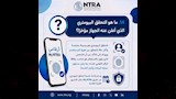 كيف تعرف أرقامك وتبلغ عن المسجلة دون علمك؟ (15)