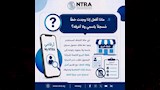 كيف تعرف أرقامك وتبلغ عن المسجلة دون علمك؟ (16)