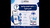 كيف تعرف أرقامك وتبلغ عن المسجلة دون علمك؟ (18)