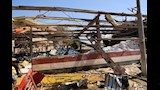 نواتج الحريق