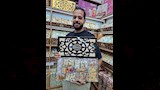علبة حلوى السبيكة 