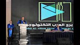 حفل تخرج طلاب جامعة برج العرب التكنولوجية (1)