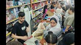 كيف التهمت مستلزمات السبلايز والكتب ميزانية الأسر؟ (1)