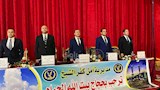 الوقوف للسلام الوطني 