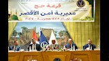 قرعة الحج بالأقصر