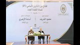 وزارة العدل