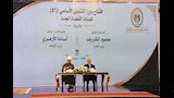 وزارة العدل