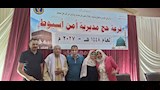 إعلان نتائج قرعة حج القرعة بأسيوط  (5)