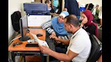 تنسيق المرحلة الثالثة
