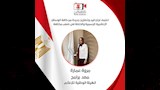 لجان قيد وتصاريح جديدة لضبط المشهد الإعلامي (15)