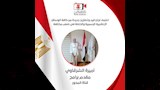 لجان قيد وتصاريح جديدة لضبط المشهد الإعلامي (24)