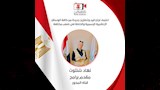 لجان قيد وتصاريح جديدة لضبط المشهد الإعلامي (1)