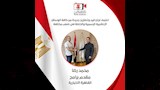 لجان قيد وتصاريح جديدة لضبط المشهد الإعلامي (2)