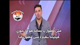 كوميك الزمالك ومنتخب السويس بتروجيت (5) (1)