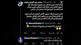 أحمد شوبير مع الجماهير