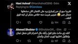 أحمد شوبير مع الجماهير