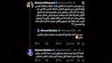 أحمد شوبير مع الجماهير
