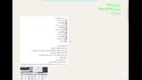 كارثة عبر واتسآب.. دواء تخسيس غير معتمد يباع في مصر بآلاف الجنيهات (2)