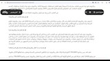 من موقع الشركة الأمريكية - مُترجم للعربية بترجمة جوجل