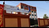 مدرسة الكوبانية الصناعية