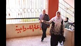 جولة تفقدية