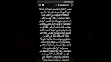 علي محمود يكشف تفاصيل واقعة حسين عموتة_16