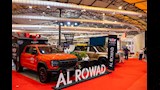 انطلاق الدورة الخامسة من معرض Auto Center Point
