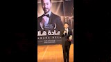 الفنان حمادة هلال