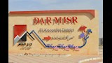 شقق الإيجار التمليكي (11)