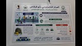  المركز التكنولوجي الجديد بمركز ومدينة أبوقرقاص