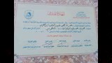 حكاية شاب عمره 31 عامًا بلا شهادة ميلاد في البحيرة