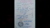 حكاية شاب عمره 31 عامًا بلا شهادة ميلاد في البحيرة