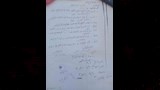حكاية شاب عمره 31 عامًا بلا شهادة ميلاد في البحيرة