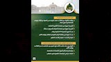 نتيجة تنسيق المرحلة الثالثة بجامعة القاهرة الأهلية (4)