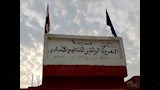 مدرسة العروة الوثقى للتعليم الأساسى بأسوان