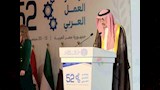 الجلسة الافتتاحية للدورة الثانية والخمسين لمؤتمر العمل العربي (6)