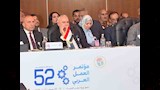 الجلسة الافتتاحية للدورة الثانية والخمسين لمؤتمر العمل العربي (4)