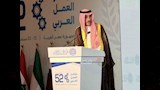 الجلسة الافتتاحية للدورة الثانية والخمسين لمؤتمر العمل العربي (5)