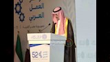 الجلسة الافتتاحية للدورة الثانية والخمسين لمؤتمر العمل العربي (13)