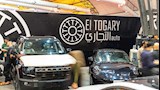 من فعاليات معرض أوتو سنتر بوينت 2026