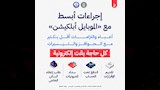 تسهيلات الضرائب العقارية (6)