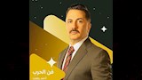 الفنان أحمد رفعت