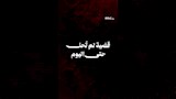 إعلان مسلسل ما لم يحكى عن بني مزار