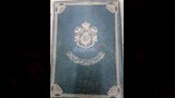 وثائق مكتبة معهد اسيوط الازهري  (13)