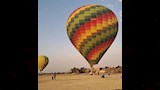 البالون الطائر