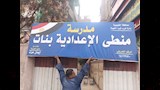 "الديسكات كانت برة عشان الصيانة".. أول رد من التعليم حول فيديو مدرسة منطي بشبرا الخيمة