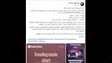 منشور عمرو مصطفى 
