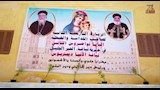 أهالي المنيا يستقبلون البابا تواضروس بالورود واللافتات