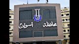 محافظة أسوان_5